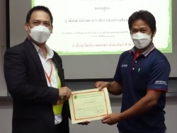 มอบประกาศนียบัตรให้กับผู้ที่ผ่านการฝึกอบรม