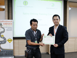 มอบประกาศนียบัตรให้กับผู้มราผ่านการฝึกอบรม