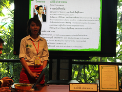 กล่าวต้อนรับพร้อมแนะนำวทิยากร และกิจกรรมฝึกอบรม