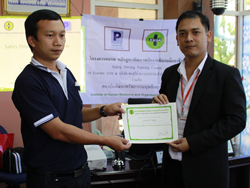 ให้รางวัลกับผู้ที่สามารถทำคะแนนสอบได้สูงสุด