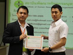 มอบประกาศนียบัตรให้กับผู้ที่ผ่านการฝึกอบรม