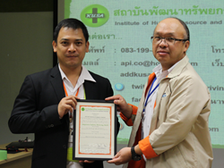 ขอขอบคุณหน่วยงาน และผู้บริหาร PTT-ICT ที่ให้การสนับสนุนอย่างต่อเนื่อง