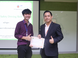 มอบประกาศนียบัตรให้กับผู้ที่ผ่านการฝึกอบรม
