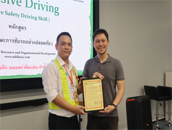 ขอขอบคุณหน่วยงาน และผู้บริหารที่ให้การสนับสนุน