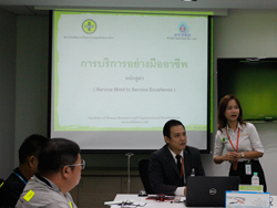กลยุทธการให้บริการอย่างมืออาชีพ 