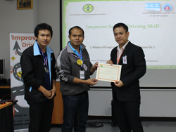 มอบประกาศนียบัตรให้กับผู้ที่ผ่านการฝึกอบรม