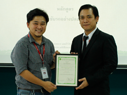 ขอขอบคุณหน่วยงาน และผู้บริหารที่ให้การสนับสนุน