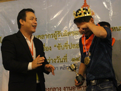 ให้รางวัลกับผู้ทรางคุณค่าของทีม
