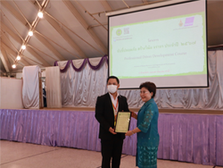 ขอขอบคุณหน่วยงานและผู้บริหารที่ให้การสนับสนุน
