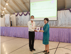 ขอขอบคุณสำหรับของที่ระลึก