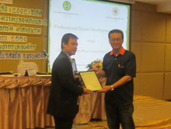 มอบประกาศนียบัตรให้กับหน่วยงานที่ให้การสนับสนุน