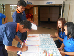 ลงทะเบียนรับข้อสอบก่อนการฝึกอบรม