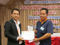 มอบประกาศนียบัตรให้กับผู้ที่ผ่านการฝึกอบรมตามเงื่อนไขของทางสถาบันฯ