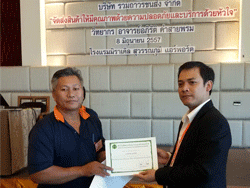 โฉมหน้าหนึ่งในผู้ที่สามารถทำคะแนนสอบได้เต็ม