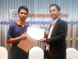หนึ่งในผู้ที่สามารถทำคะแนนสอบได้สูงสุด
