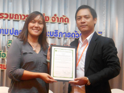 ขอขอบคุณผู้บริหาร  และหน่วยงานที่ให้การสนับสนุน