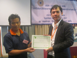 หนึ่งในผู้ที่ทำคะแนนหลังการฝึกอบรมได้คะแนนเต็ม
