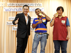 ให้รางวัลกับผู้ที่สามารถทำคะแนนได้สูงสุด