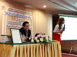 กล่าวต้อนรับพร้อมกระตุ้นการเรียนรู้ก่อนการฝึกอบรม