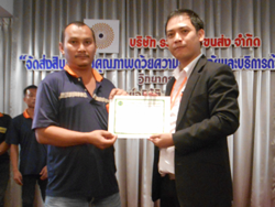 โฉมหน้าู้ที่สามารถทำข้อสอบได้คะแนนเต็ม