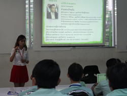 แนะนำวิทยากร และกิจกรรมฝึกอบรม