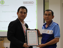 ขอขอบคุณหน่วยงานและผู้บริหาร Seiko ที่ให้การสนับสนุน