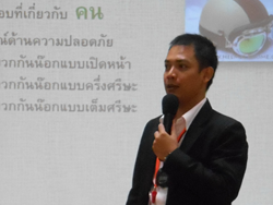 การบรรยายภาคเช้า โดย สถาบันพัฒนาทรัพยากรมนุษย์และองค์กร