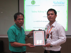 ขอขอบคุณท่านผู้บริหารและหน่วยงานที่ให้การสนับสนุน