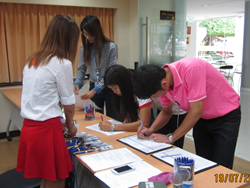 ลงทะเบียนรับเอกสาร
