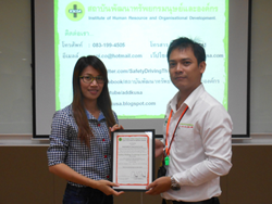ขอขอบคุณผู้บริหารและหน่วยงานที่ให้การสนับสนุน