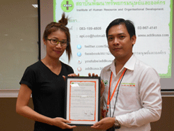 ขอขอบคุองค์กร และผู้ริหารที่ให้การสนับสนุน