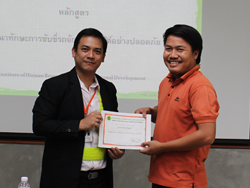 มอบประกาศนียบัตรให้กับผู้ที่สามารถทำคะแนนการทดสอบมากที่สุด