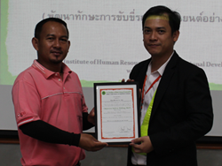 ขอขอบคุณหน่วยงานและผู้บริารที่ให้การสนับสนุน