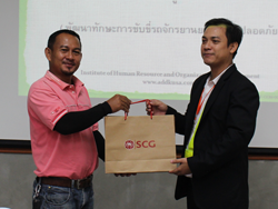 มอบของที่ระลึกให้กับวิทยากร และครูฝึก