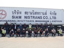 ร่วมสร้างวัฒนะธรรมความปลอดภัยไปด้วยกัน