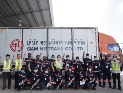 ร่วมสร้างวัฒนะธรรมความปลอดภัยไปด้วยกัน		