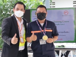 ให้รางวัลกับผู้ที่ร่วมตอบคำถาม