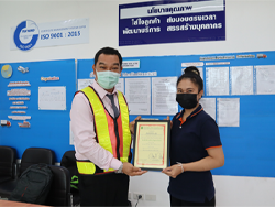 ขอขอบคุณหน่วยงานและผู้บริหารที่ให้การสนับสนุน