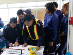 ลงทะเบียนรับเอกสารประกอบการฝึกอบรม