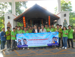 หลักสูตร:การขับรถอย่างปลอดภัย