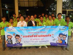การขับรถอย่างปลอดภัย