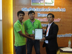 ขอขอบคุณผู้บริหารและองค์กรที่ให้การสนับสนุน
