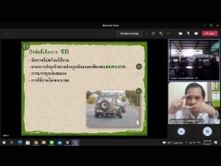 การตรวจสอบ และเตรียมความพร้อมของยานพาหนะ