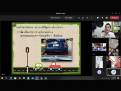 เทคนิคการจอด และกฎความปลอดภัย