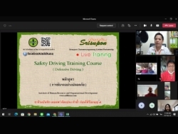กล่าวต้อนรับพร้อมแนะนำวิธีการฝึกอบรมแบบ Live Training		