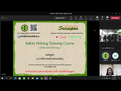 กล่าวต้อนรับพร้อมแนะนำวิธีการฝึกอบรมแบบ Live Training		