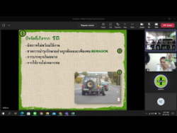 การตรวจสอบ และเตรียมความพร้อมของยานพาหนะ		