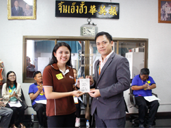 มอบรางวัลให้กับผู้ทรงคณค่าของกลุ่ม