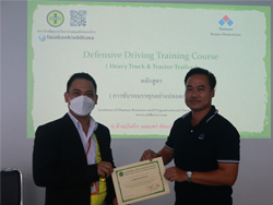 มอบประกาศนียบัตรให้กับผู้ที่ผ่านการฝึกอบรม