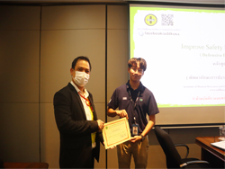 มอบประกาศนียบัตรให้กับผู้ที่ผ่านการฝึกอบรม		